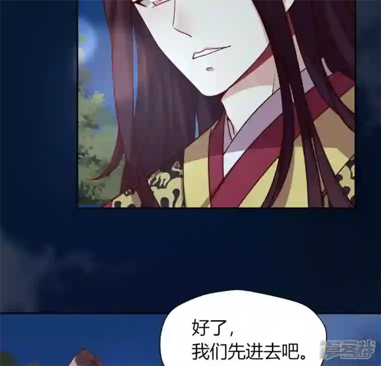 我的血族大人第135话 抓紧你的手