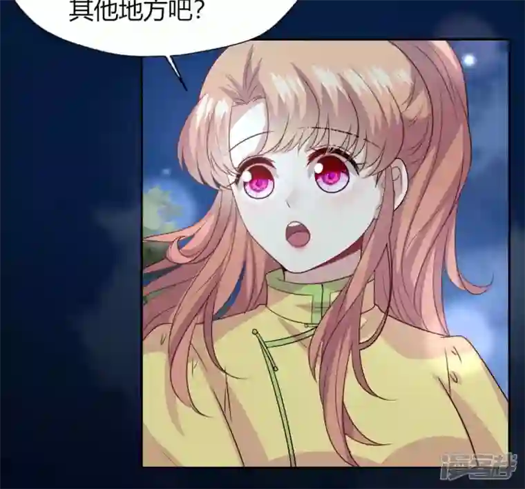 我的血族大人第135话 抓紧你的手