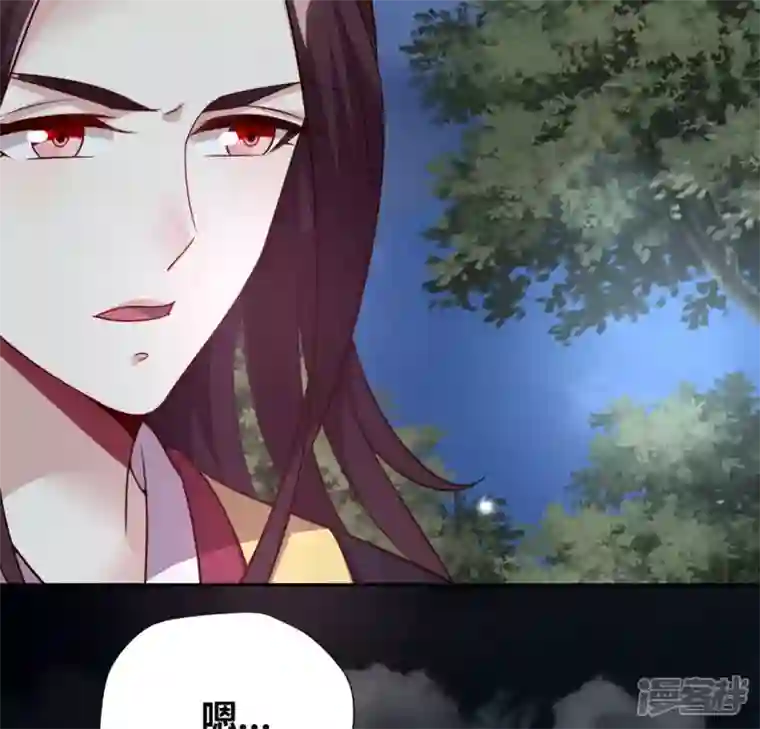 我的血族大人第135话 抓紧你的手