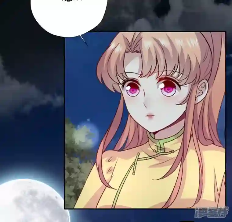 我的血族大人第135话 抓紧你的手