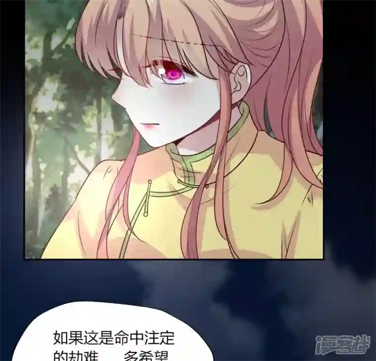 我的血族大人第135话 抓紧你的手