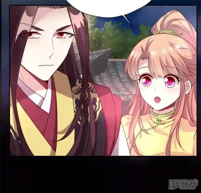 我的血族大人第135话 抓紧你的手