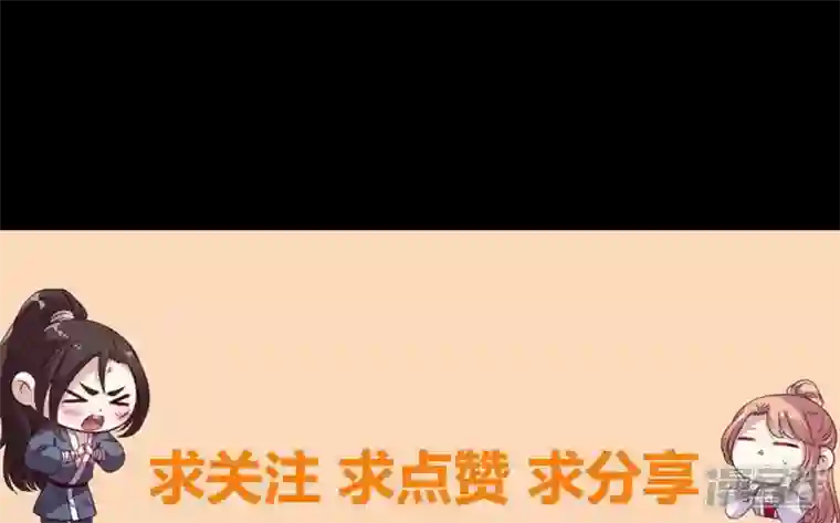 我的血族大人第135话 抓紧你的手