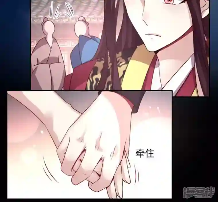 我的血族大人第136话 第124 一间上房