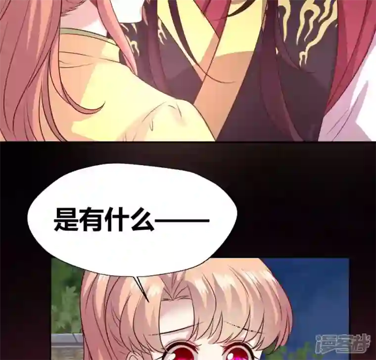 我的血族大人第136话 第124 一间上房