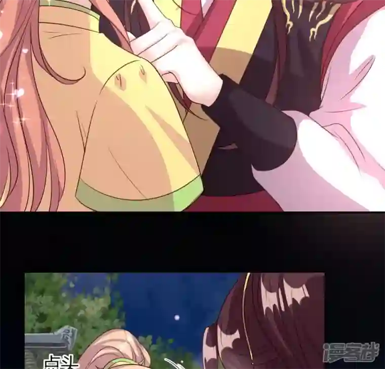 我的血族大人第136话 第124 一间上房