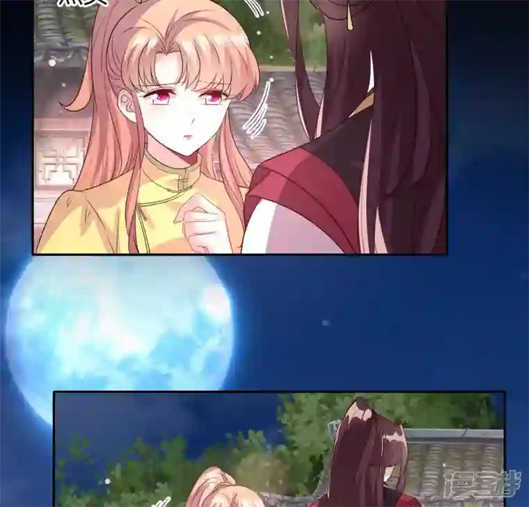 我的血族大人第136话 第124 一间上房