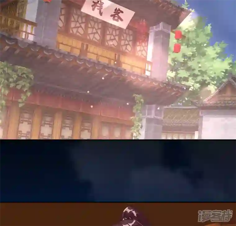 我的血族大人第136话 第124 一间上房