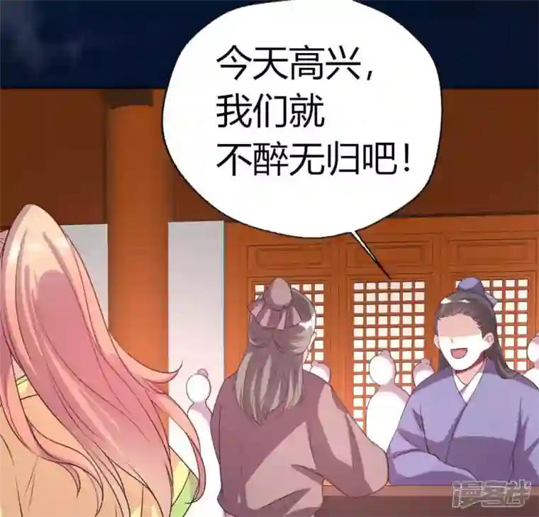 我的血族大人第136话 第124 一间上房