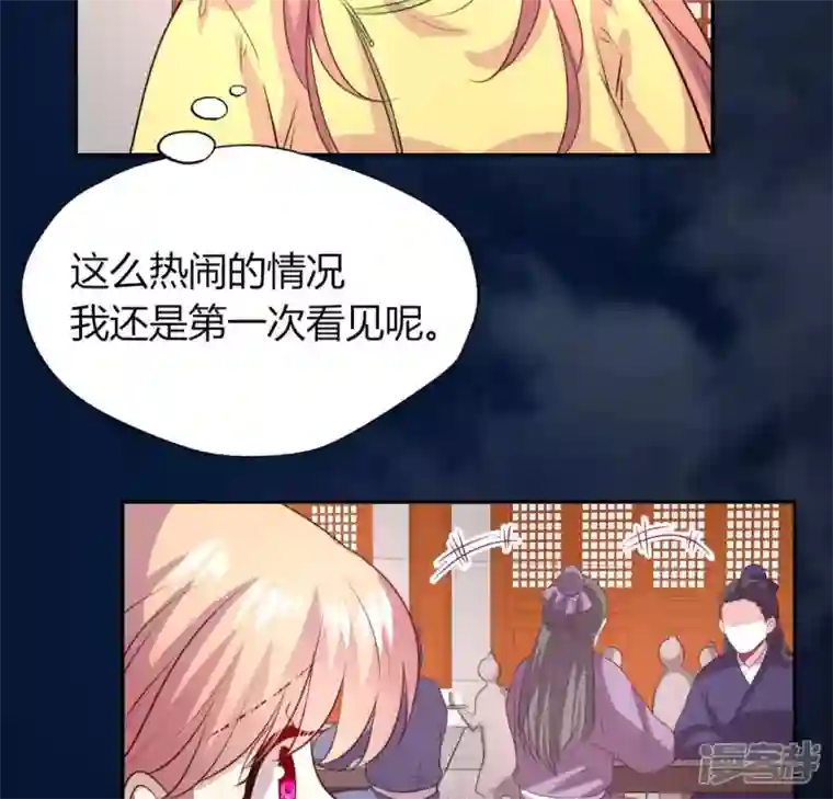 我的血族大人第136话 第124 一间上房