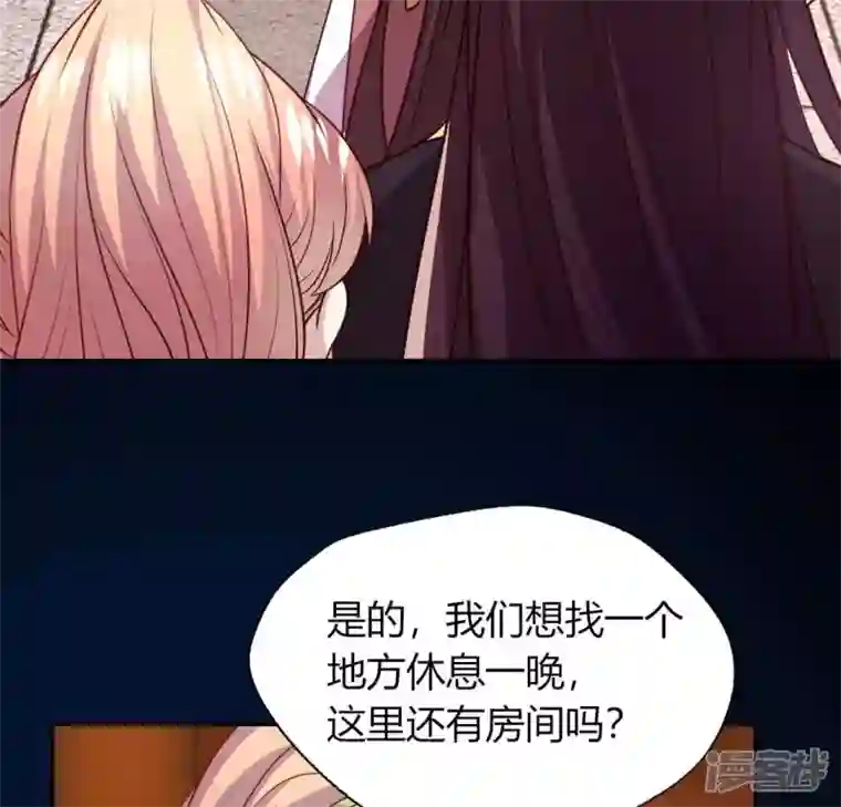 我的血族大人第136话 第124 一间上房