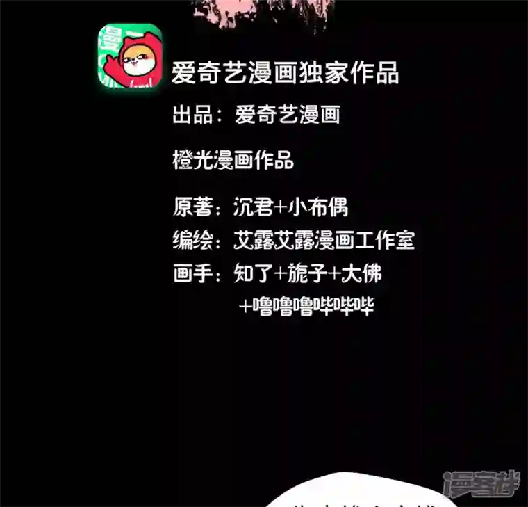 我的血族大人第136话 第124 一间上房