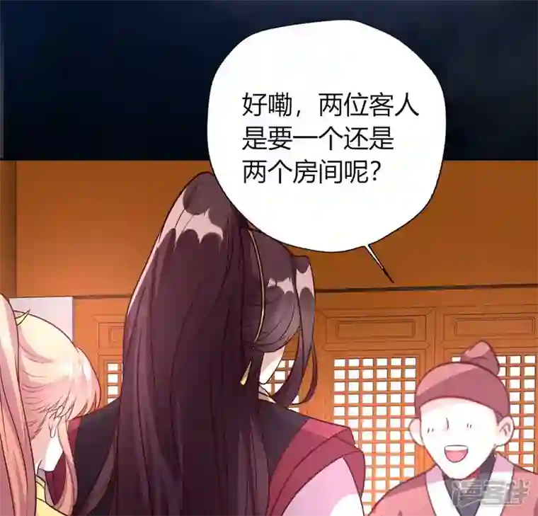 我的血族大人第136话 第124 一间上房