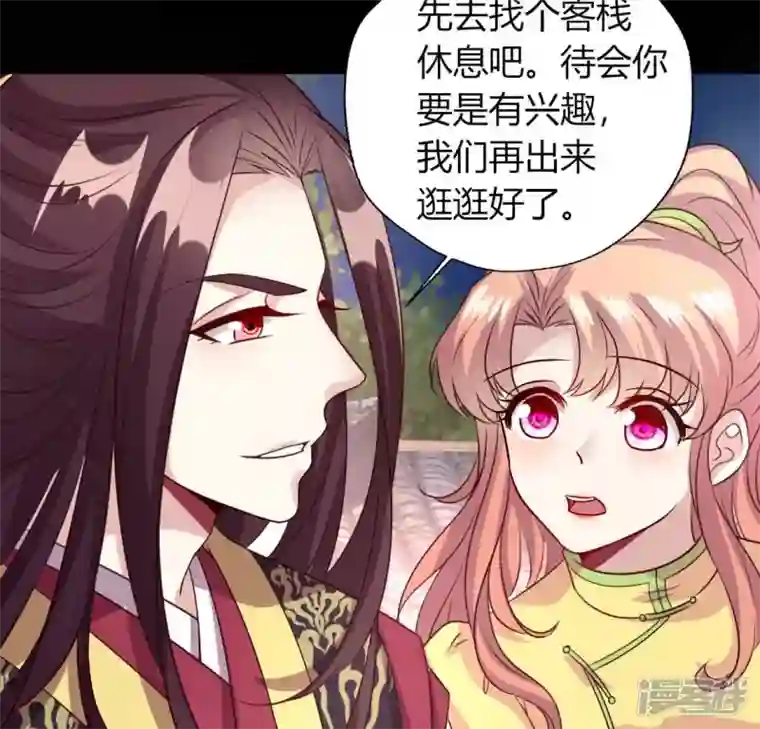 我的血族大人第136话 第124 一间上房