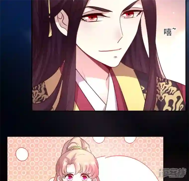 我的血族大人第136话 第124 一间上房