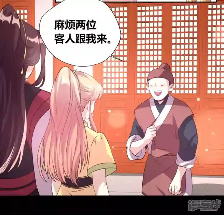 我的血族大人第136话 第124 一间上房