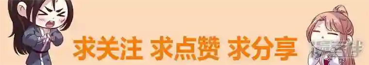 我的血族大人第136话 第124 一间上房