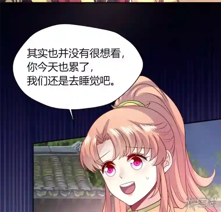 我的血族大人第136话 第124 一间上房