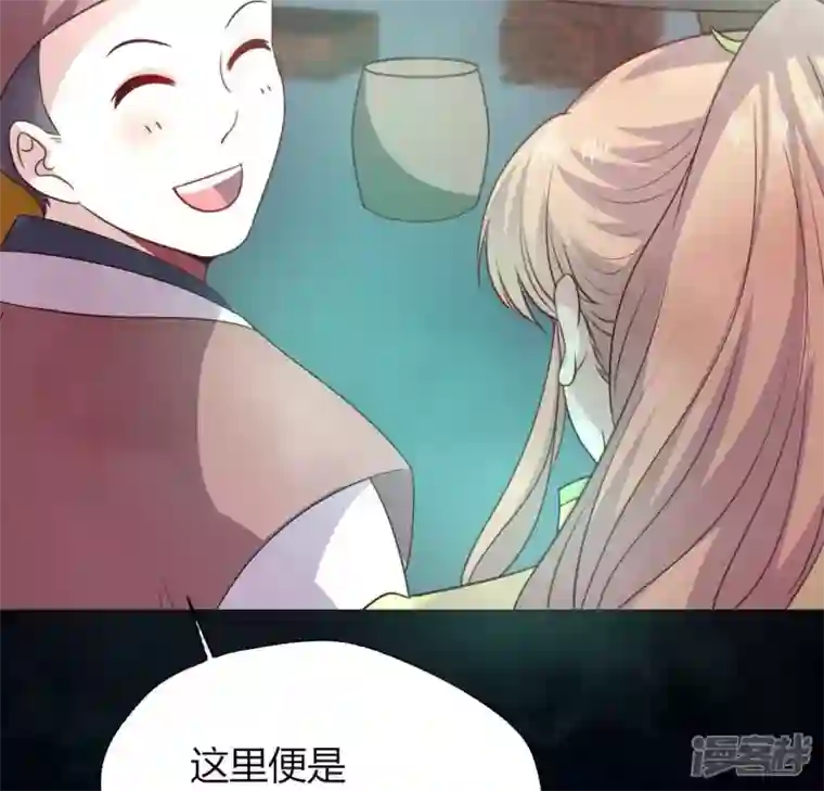 我的血族大人第137话 生者入鬼域