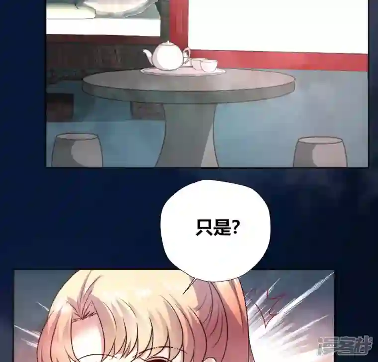 我的血族大人第137话 生者入鬼域