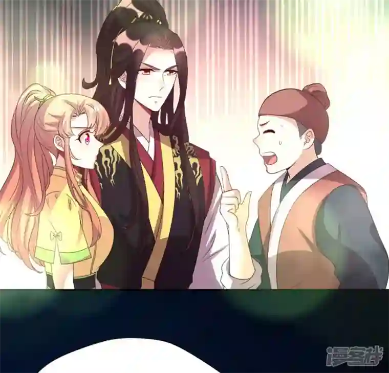 我的血族大人第137话 生者入鬼域