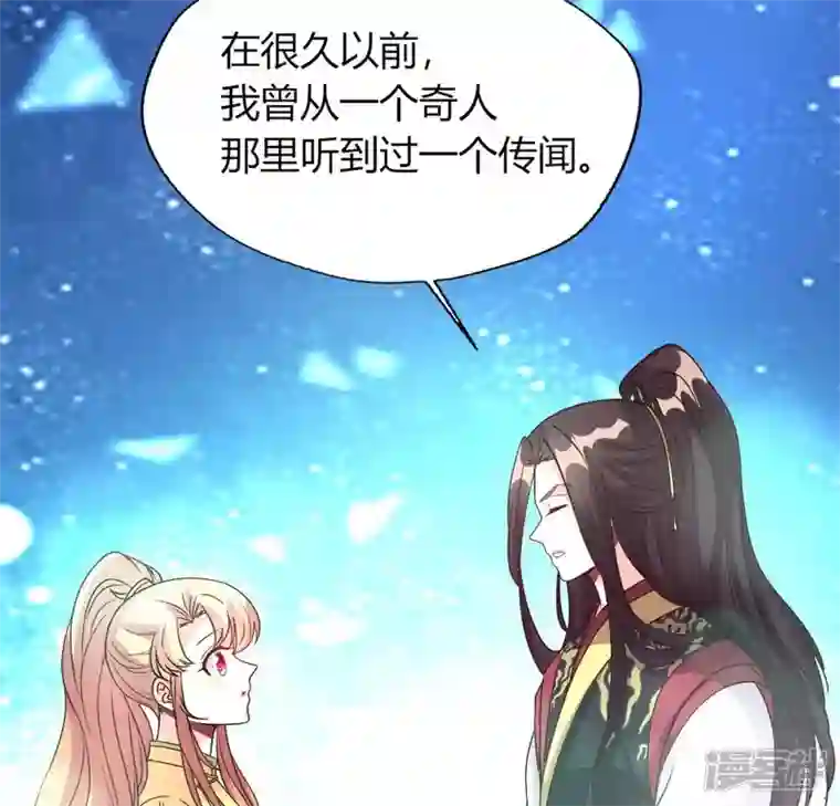 我的血族大人第137话 生者入鬼域