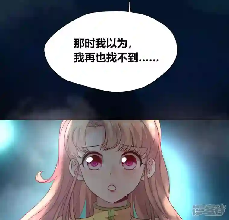 我的血族大人第137话 生者入鬼域