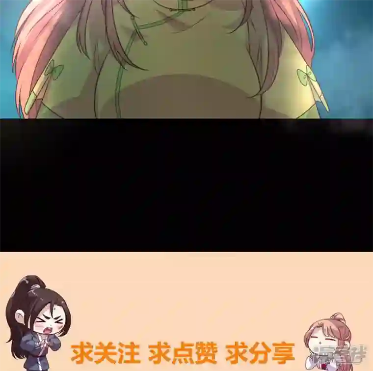 我的血族大人第137话 生者入鬼域