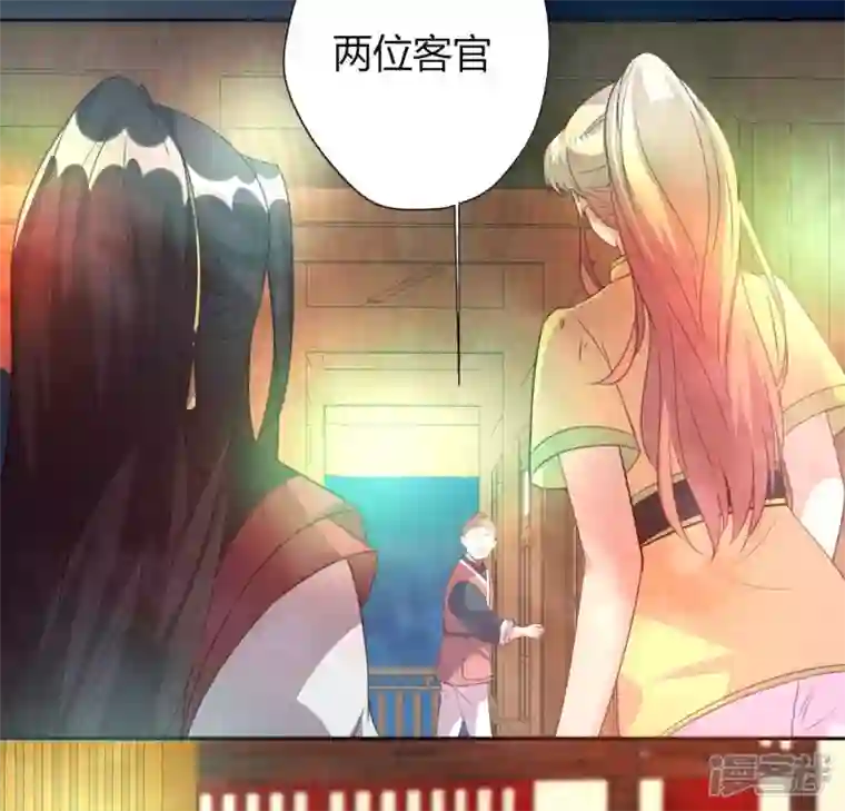 我的血族大人第137话 生者入鬼域