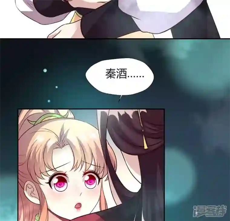 我的血族大人第138话 我会不顾一切找到你