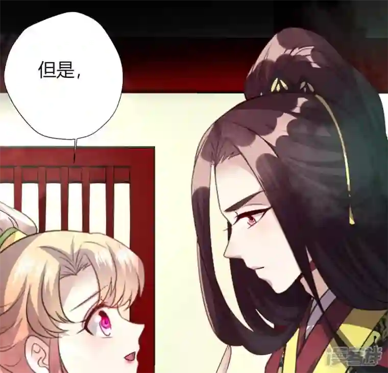 我的血族大人第138话 我会不顾一切找到你