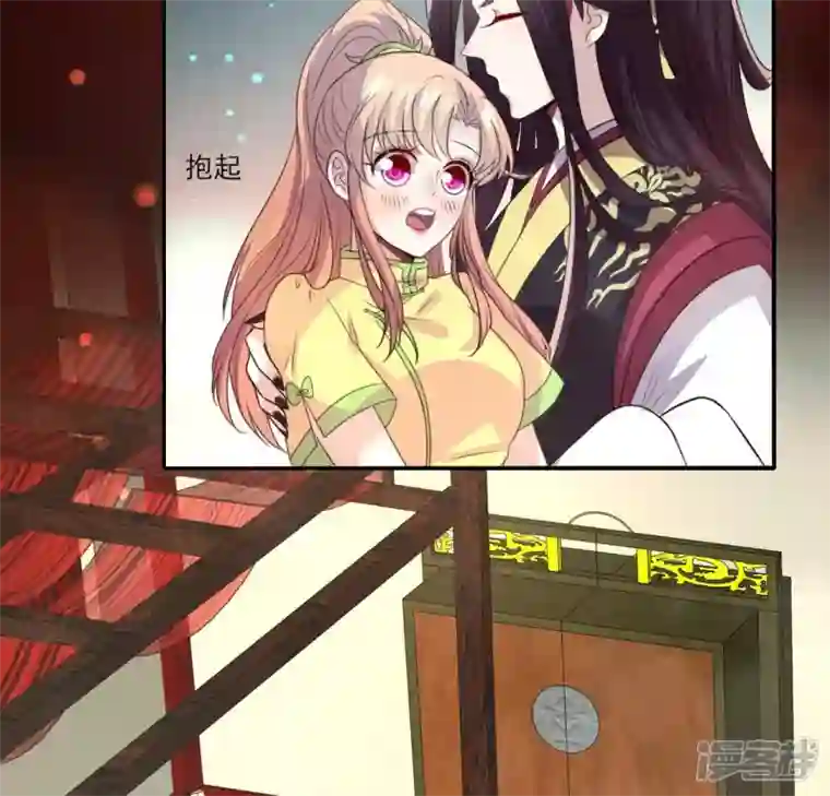 我的血族大人第138话 我会不顾一切找到你