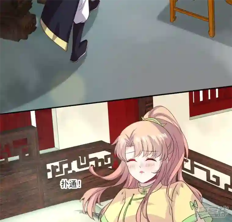 我的血族大人第138话 我会不顾一切找到你