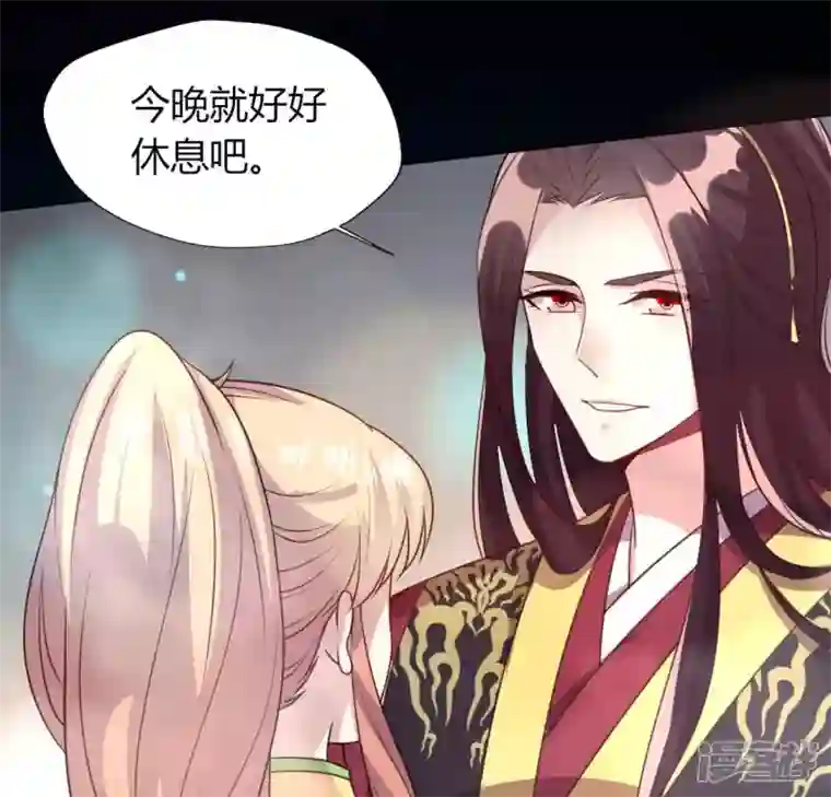 我的血族大人第138话 我会不顾一切找到你