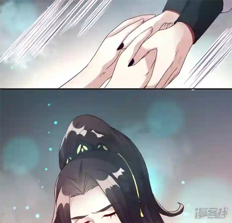 我的血族大人第138话 我会不顾一切找到你