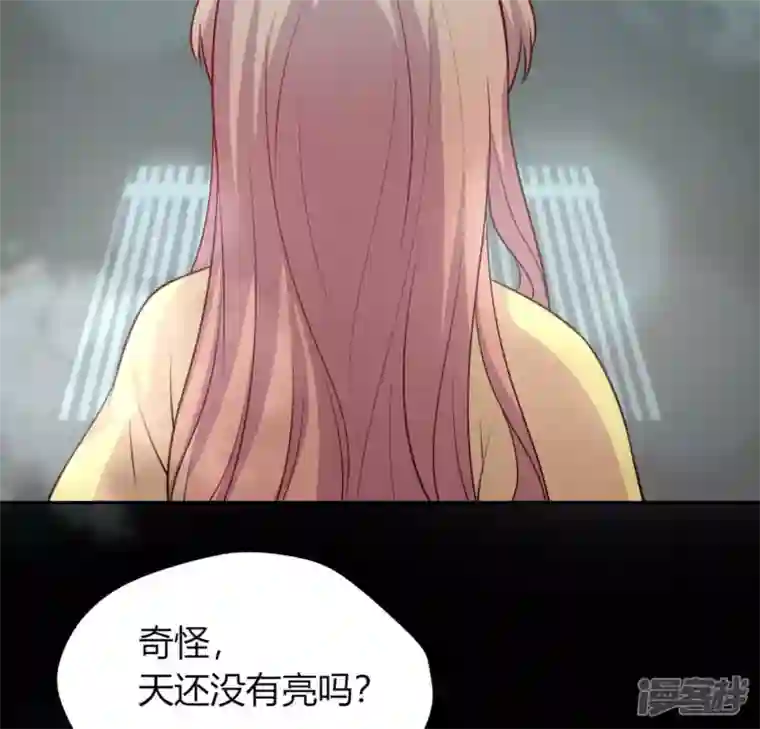 我的血族大人第139话 夜半敲门人