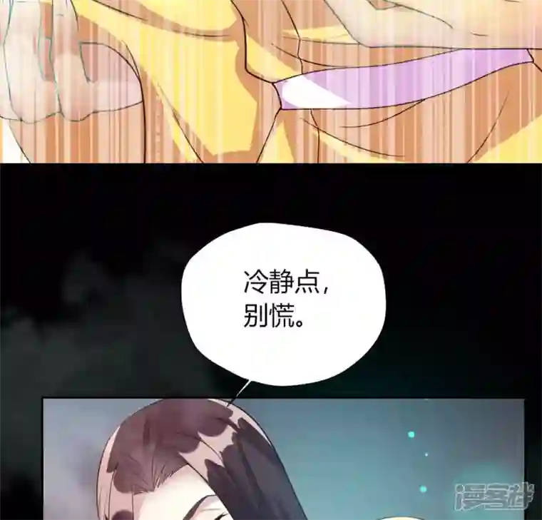 我的血族大人第139话 夜半敲门人
