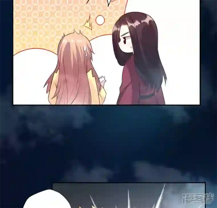 我的血族大人第139话 夜半敲门人