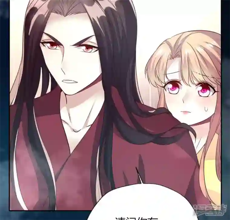 我的血族大人第139话 夜半敲门人