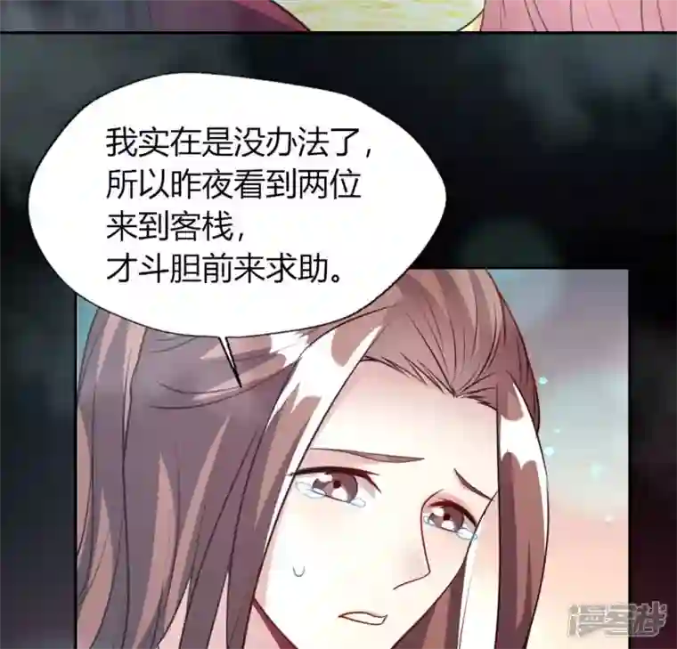 我的血族大人第140话 离开鬼域的办法