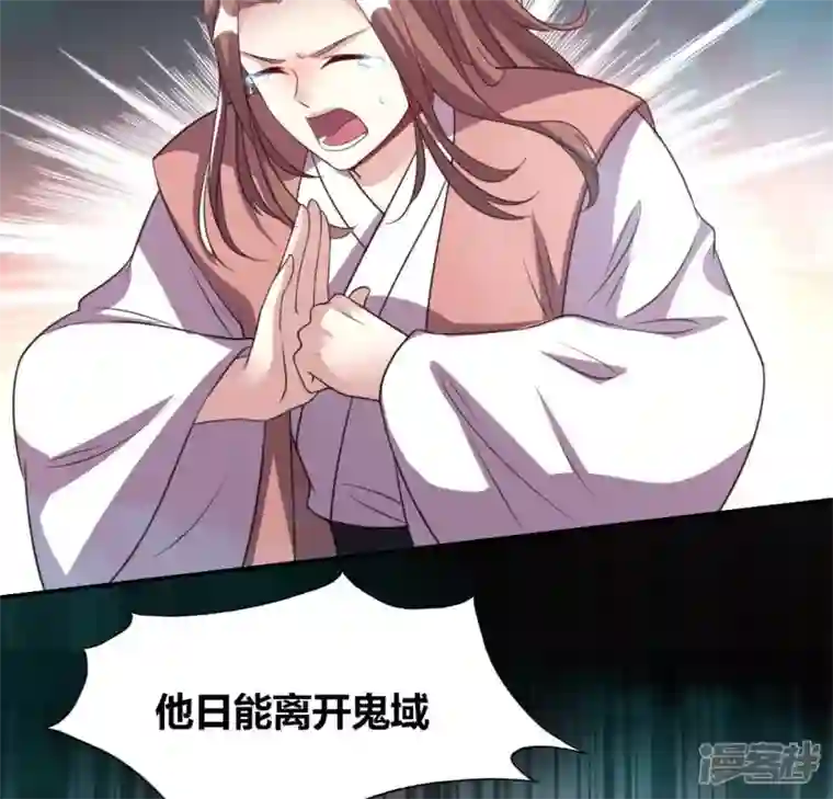 我的血族大人第141话 索要答案