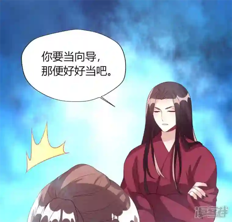 我的血族大人第141话 索要答案