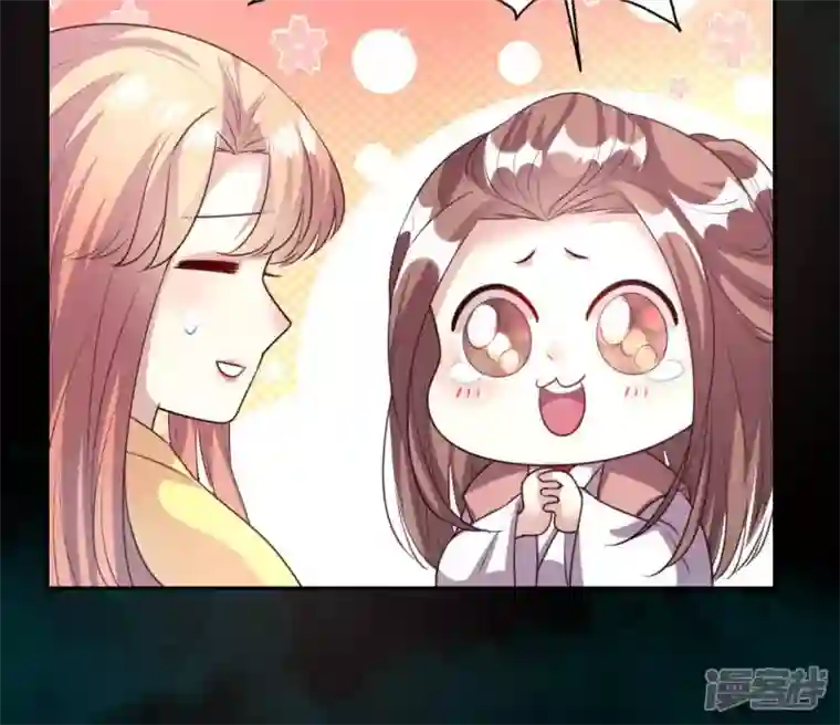 我的血族大人第141话 索要答案