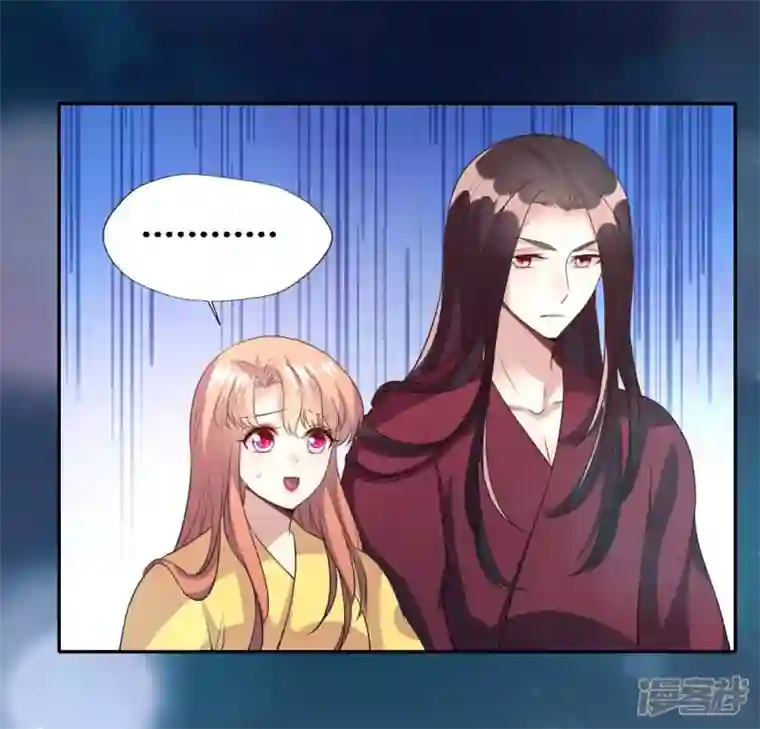 我的血族大人第141话 索要答案