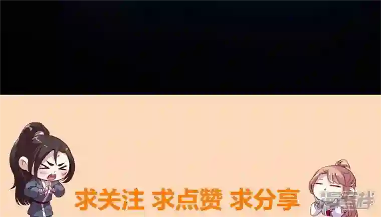 我的血族大人第141话 索要答案