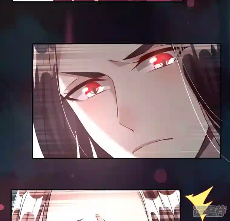 我的血族大人第141话 索要答案