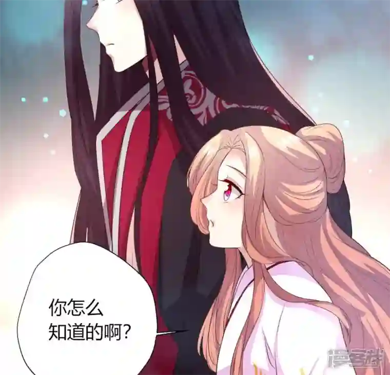 我的血族大人第142话 永夜里的狗粮