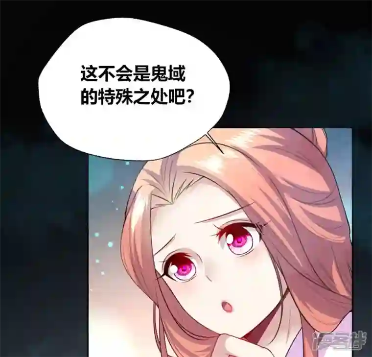 我的血族大人第142话 永夜里的狗粮