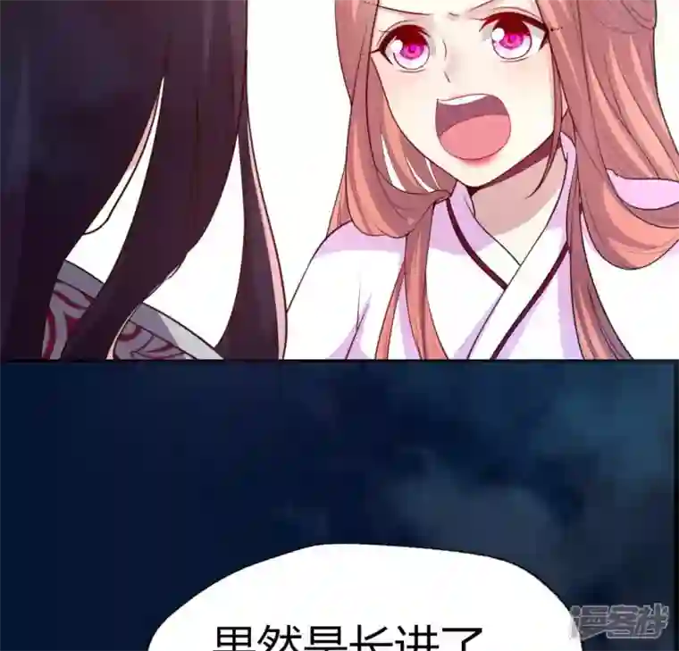 我的血族大人第142话 永夜里的狗粮