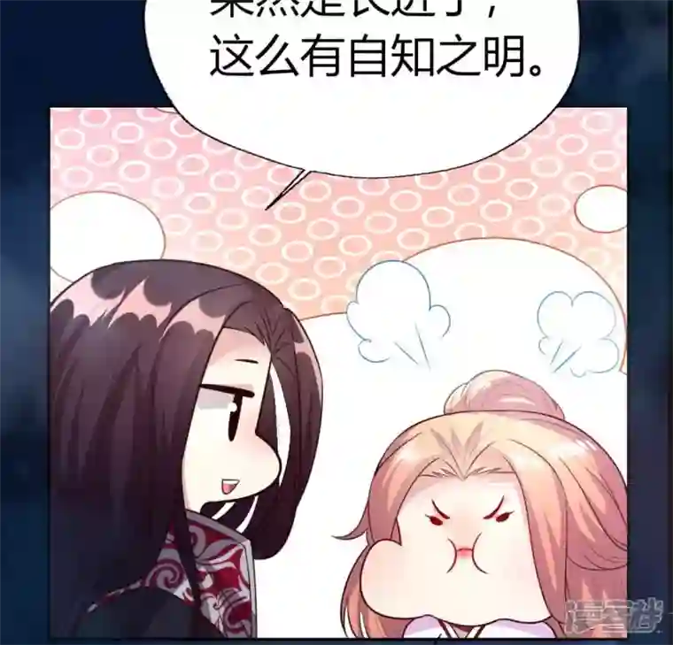 我的血族大人第142话 永夜里的狗粮